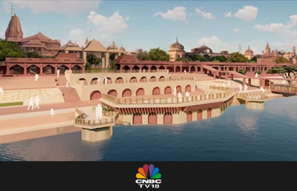 
                                Ayodhya’s redevelopment, inspired by global examples, to attract 3 lakh visitors daily