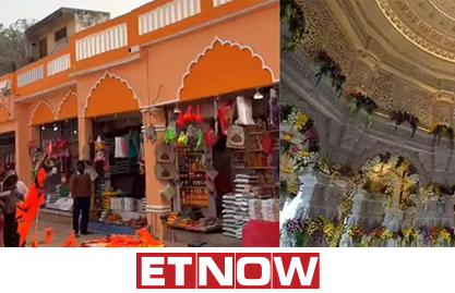 
                                Ram Mandir Ayodhya: DECODED - IMPORTANT role of MSME in city's industrial landscape | ET NOW EXCLUSIVE